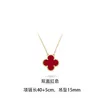 Designer Van Clap Titanium Steel Fourleaf Grass Doubleided Necklace Womens 18K Gold Korean Classic Versatile Collarbone Chain Light Luxury Highgrade tröja 2m8