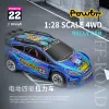 車wltoys 1:28 284010 284161 2.4gレーシングミニRCカー30km/h 4wd電気高速リモートコントロールドリフトおもちゃ玩具ギフト