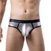 Calzoncillos para hombre de piel sintética con apariencia mojada, bolsa transpirable, ropa interior ligera, 1 pieza, bragas para hombre