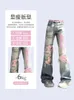 Pantaloni da donna vintage blu strappati jeans larghi in denim anni 2000 a vita alta coreano Y2k streetwear punk femminile pantaloni a gamba larga vestiti 240227