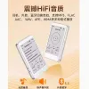 Плеер DLHiFi BF01 Чернильный экран Bluetooth Электронная книга MP3 Электронная бумажная книга Студенческая версия MP4 Чтение романов Музыкальный плеер Обучение китайскому языку
