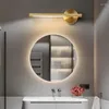 Lâmpada de parede luzes vaidade banheiro luminária espelho arandelas material cobre moderno interior decoração para casa quarto loft cama iluminação led