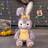 نجم الرسوم المتحركة Delu Delu Stella Rabbit Plush Toy Rabbit Cloth Dolly Jewelry