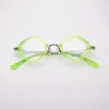 Sonnenbrillenrahmen, ausgefallen, bunt, Vintage, kombinierte Farbe, kleine rhombische Form, optische Gläser, Brillengestell, verschreibungspflichtige Linse, Damenstil