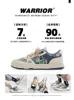 أحذية المحارب السرية غابات الرجال 2024 New Spring Shoes Men's China الأنيق الأحذية متعددة الاستخدامات ألواح الرياضة أحذية الرجال