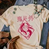 320 Yatsura T-shirts Tsuira Urusei En T-shirt Vrouwen Haruku Designer Anime Tee Vrouwelijke Grappige Suira Shirt Ee