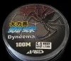 Lines 100M Spider braided fishing line high strength Gray linha multifilamento main Fishing Line PE linha de pesca