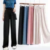 Women's Pants Spring And SummerWomen's Ice Silk Light Wide Leg Solid Color High Waist Loose Versatile Straight Casual