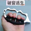 To Use Limited Editon Travel Self Defense Outdoor Fist Paperweight Hard Boxer Multi-Function Survival Tool Ring Knuckleduster Dusters 173484