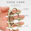 Classic Sports Equipment High Quality Affordable 100% Solid Four Finger Rings Self Defense Outdoor Fist Perfect Knuckleduster Hard Portable Fighting 136757