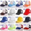 Праздничная вечеринка, 22 цвета, кепка дальнобойщика для взрослых, сетчатые кепки для взрослых, пустая шляпа дальнобойщика, регулируемые шапки DD235 LL