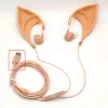 سماعات الأذن Cosplay Bluetooth Earpnones البني الجلد Ton Elf ear mapein