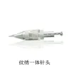 바늘 20pcs Auto Derma Pen 나사 기계 A9 교체용 나선형 바늘을위한 나사 카트리지 나사 카트리지