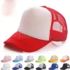 Праздничная вечеринка, 22 цвета, кепка дальнобойщика для взрослых, сетчатые кепки для взрослых, пустая шляпа дальнобойщика, регулируемые шапки DD235 LL
