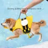 Куртки 2023 НОВЫЙ спасательный жилет для собак Жилет для собак для плавания собак Куртка с акулой со спасательной ручкой Регулируемый светоотражающий спасательный жилет для собак