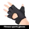 Велосипедные перчатки, противоскользящие дышащие перчатки для тренировок для мужчин и женщин, впитывающие пот, защита для рук для тренажерного зала и фитнеса, прочность