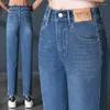 Jeans femininos coreano de alta qualidade primavera luz azul perna larga 2024 cintura alta casual ajuste reto solto encaixe cortado calça