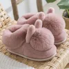 Slippers 2024 Autumn Winter Plush Cotton Ear Home Indoor Warm Shoes Women Cute Big Ball