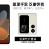 the New High-end Folding Smartphone Sime Z8 is Suitable for Business Customization at Home and Abroad