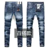 Jeans da uomo firmati Chao marca jeans ricamati ape piccola uomo casual slim fit piedi piccoli elastico autunno e inverno pantaloni lunghi da uomo 3032