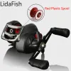 Reels Lidafish Newest Bait Casting Fishing Reel 8KG Max Drag 7.2:1 Gear Ratio Saltwater Baitcasting Reel Carp Fishing Tackle