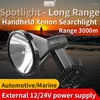 Lanterne portatili Faro allo xeno 12V Faretto da esterno ad alta potenza da caccia portatile a luce forte da 220 W