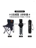 Camp Furniture Outdoor Folding Chair Portable Art Painting Sketch Fishing Camping Barbecue Beach Backrest Pony Bar Stool