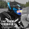 Casques de moto en fibre de carbone Full Face Poids léger Four Seasons Road Racing Casco Moto