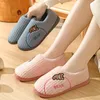 Pantofole Donna Uomo Inverno Caldo Pantofola pelosa Coppie Casa Cartoon Orso Scarpe da pavimento morbide Ragazze Ragazzi Camera da letto interna Peluche 230831