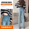 Damesjeans XS-2XL maat vintage blauw hoge taille rechte denim broek streetwear stijl wijde pijpen losse elastische broek retro mode