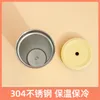 Water Bottles Coffee Cup Stainless Steel Straw Large Capacity Vacuum Portable Insulation Pink Cream Yellow 230831