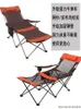 Camp Furniture Klappbarer Liegestuhl für den Außenbereich, tragbar, ultraleicht, zum Sitzen und Liegen, Mehrzweckstuhl, Mittagspause, Siesta, Freizeit, Strand