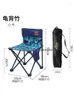 Mobília de acampamento ao ar livre cadeira dobrável portátil arte pintura esboço pesca acampamento churrasco praia encosto pônei barra fezes