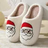 Slippers Santa for Women Christmas Reindeer Shoes Ginger Bread Man Design Fluffy Faux Fur Nonslip Sole Smile Series Woman 230831