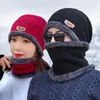 Beanieskull Caps Winter Hats Knit Cap Men and Women Velvet Hat Coral Fleece Scarf Outdoor Riding Hat温かい肥厚とベルベットネック保護キャップ230831