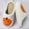 Kapdy Halloween Dypkin Bawełna Houseshoes Women House Smile Twarz Ladie