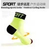 Men's Socks 5 Pairs Spring And Autumn Sports Summer Leisure Sweat Absorbent Comfortable Thin Breathable Basketball Cycling