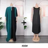 Plus Size Dresses Dress Women's 2023 Autumn Loose Two Piece Tank Top Big Swing Color Match Long Large Female Clothes