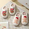 Slippers Santa for Women Christmas Reindeer Shoes Ginger Bread Man Design Fluffy Faux Fur Nonslip Sole Smile Series Woman 230831