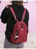 Школьные сумки Оксфордский случайный женский рюкзак для мужчин 2023 мода Solid Outdoors Студенты мужская задняя сумка.