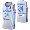 Print Giannis Antetokounmpo Basketball Jersey Greece 0 THOMAS WALKUP 14 GEORGIOS PAPAGIANNIS 16 KOSTAS PAPANIKOLAOU 21 IOANNIS PAPAPETROU 2023 World Cup Shirt