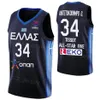 印刷ギリシャワールドカップバスケットボール13 Lefteris Bochoridis Jerseys 21 Dimitris Moraitis 76 Emmanouil Chatzidakis 1 Nikos Rogkavopoulos 5 Giannoulis larentzakis