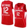 Printed Japan 2023 World Cup Basketball 45 Kai TOEWS Jersey 17 Yutaroh SUDA 6 Makoto HIEJIMA 2 Yuki TOGASHI 91 Hirotaka YOSHII 71 Soichiro INOUE 24 Joshua HAWKINSON