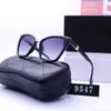 New Channel Sunglasses Anti Radiation and Strong Light American Popular on the Net Same Style INS European Fashion Mirror HMQT