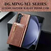 تصميم جديد DG.Ming Magnetic 2 في 1 Glitter Pu Leather Phone Case مع حقيبة بطاقة لـ Samsung Z Fold 3 z Fold4 z fold5