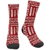 Chaussettes personnalisées avec nom imprimé sur les chaussettes, cadeaux d'anniversaire personnalisés pour la famille, petit ami, chaussettes unisexes pour hommes et femmes