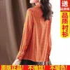 Chemisiers en soie pour femmes, petit haut, Version coréenne, grande taille, manches longues, imprimé mûrier, printemps et automne, 2023