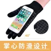 Size Knitted Thermal Gloves Winter Enlarged Thickened Non Slip Wool Outdoor Riding Touch Screen