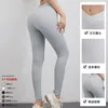 Leggings pour femmes AQEK Pantalons de yoga V Taille Fil Fitness Élastique Nude Sports Collants Hip Lift Automne Gym Vêtements d'entraînement