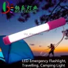 Torches Household USB Port Rechargeable LED Emergency Flashlight Multifunction Lamp Portable strobe bulb Cabinet Light Festival Lighting HKD230902